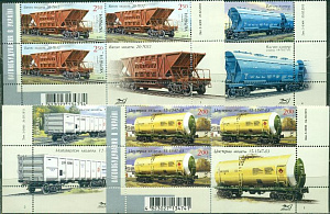 Украина, 2013, Локомотивостроение (IX), Железная дорога, Вагоны, 4 квартблока